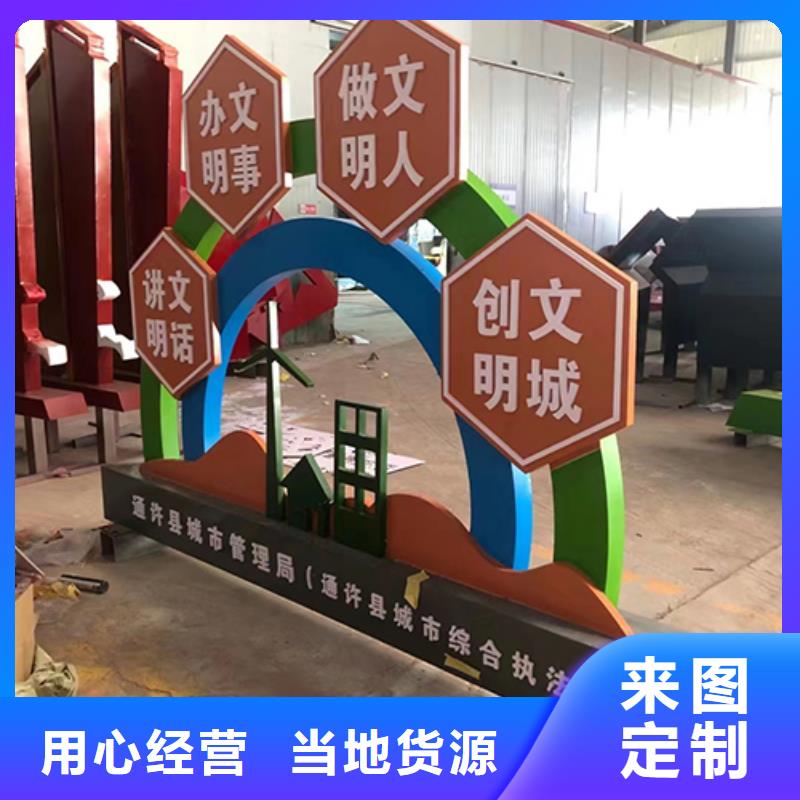 公园装饰景观小品全国发货
