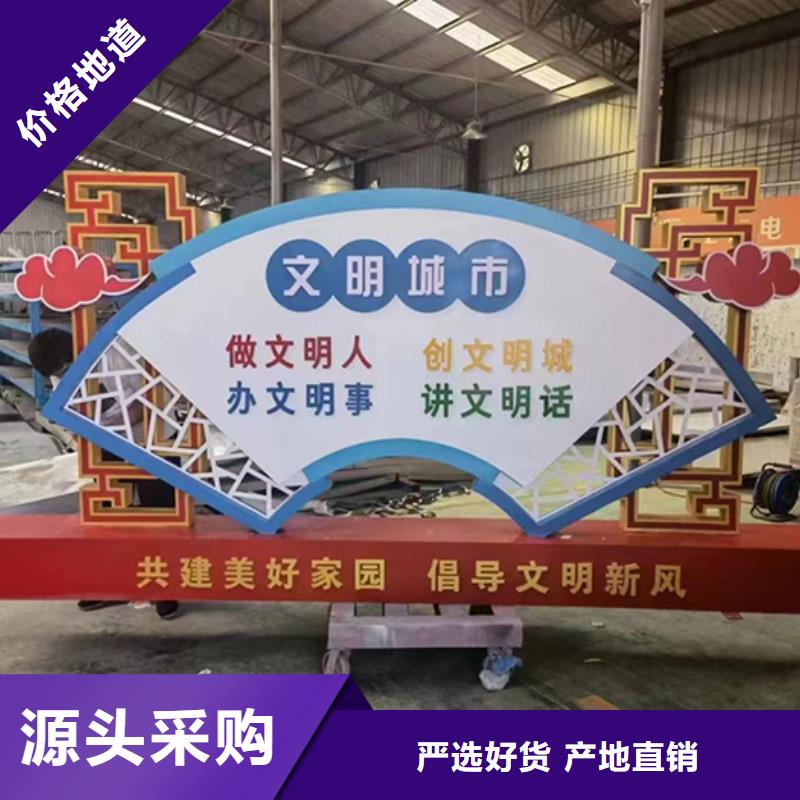 廉政景观小品免费咨询