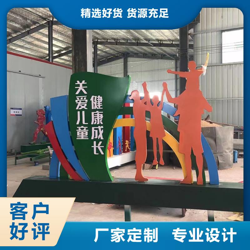 景观小品定制批发价