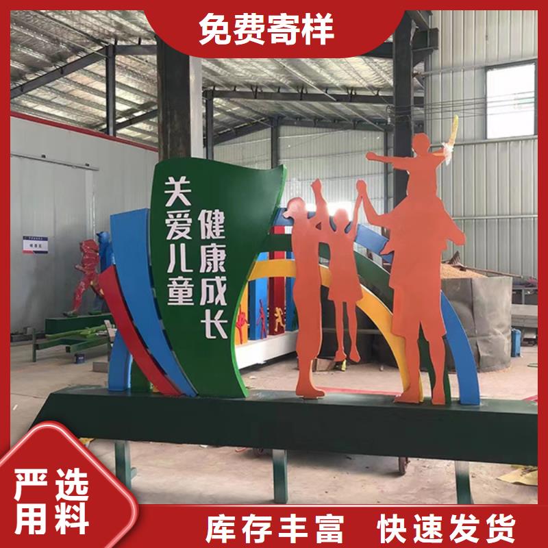 法治景观小品雕塑实力厂家