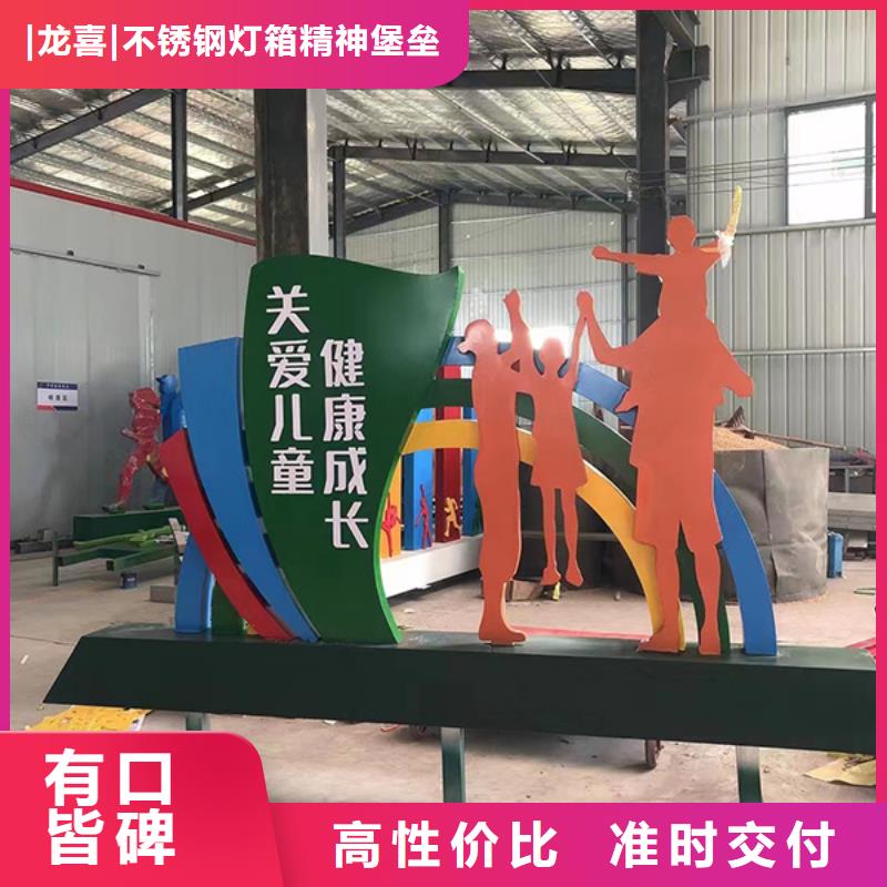 户外景观小品无中间商