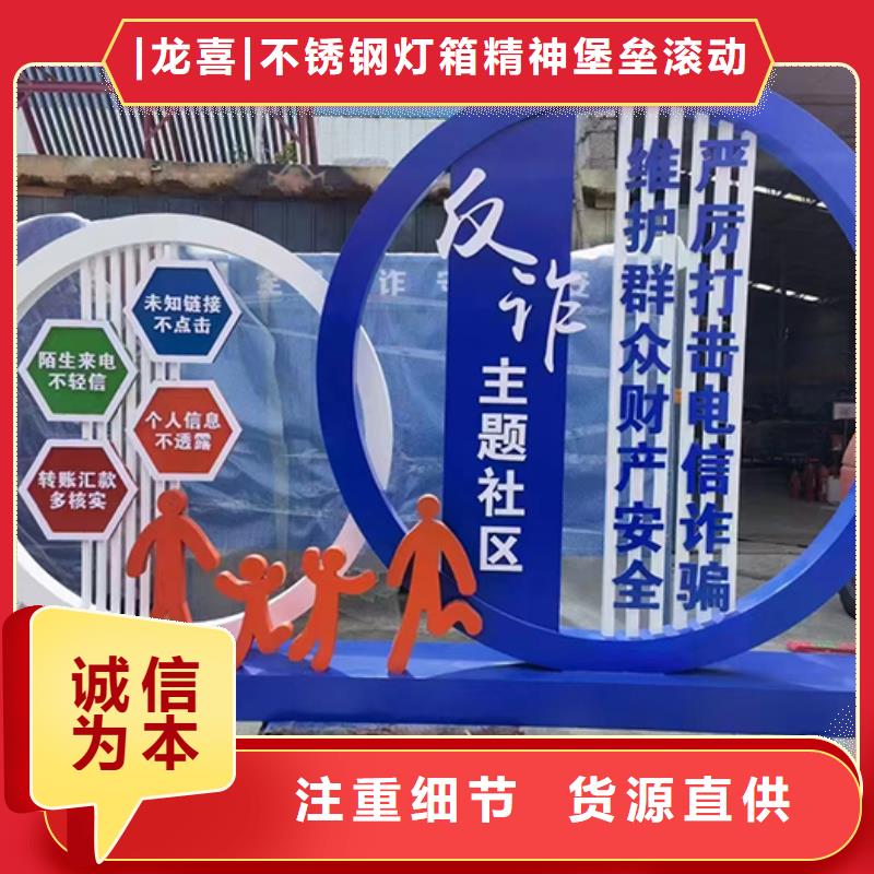 景区景观小品支持定制