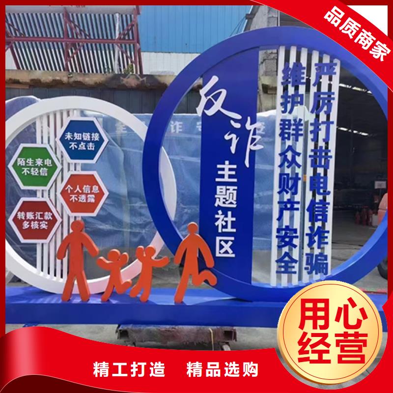 价值观景观小品雕塑实力雄厚