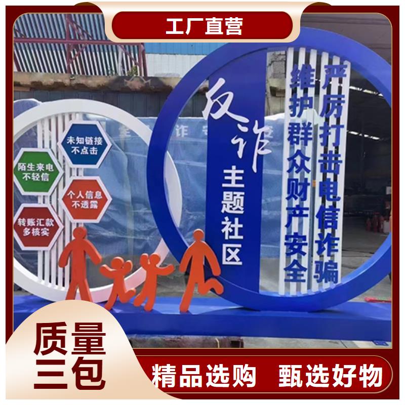 景观小品标识牌厂家