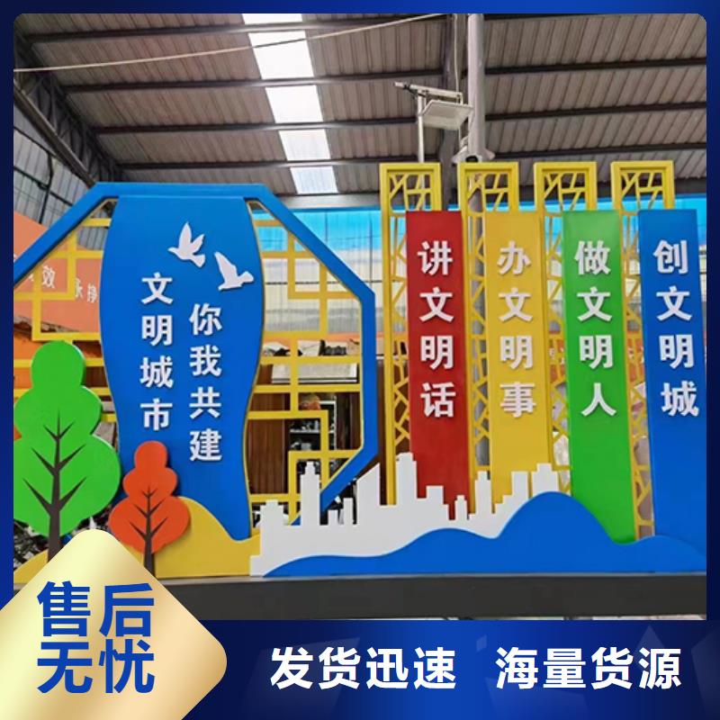 不锈钢景观小品实力厂家