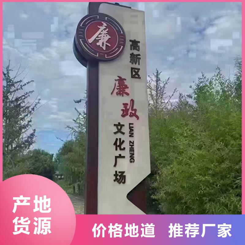 公园景观小品价格公道