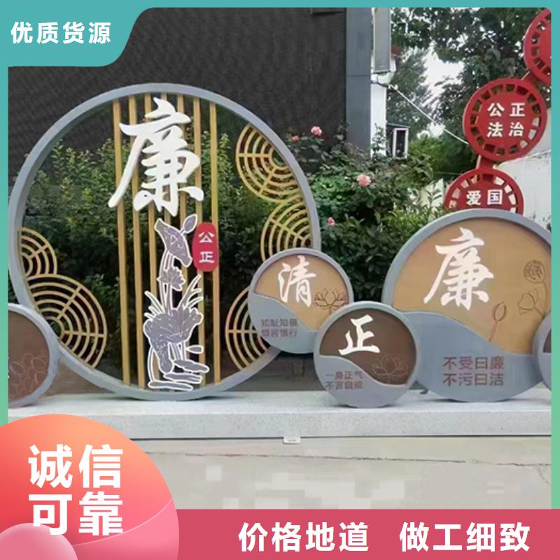 廉政双拥景观小品来图定制