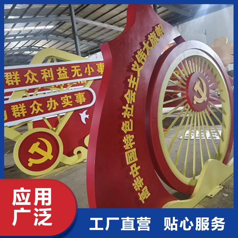景观小品设计出厂价格