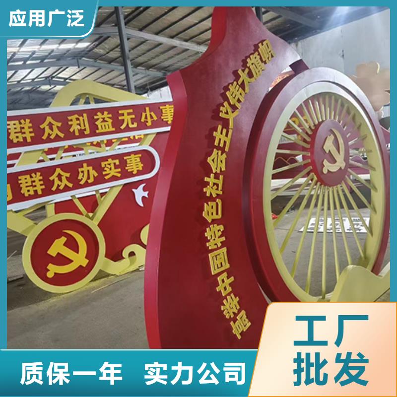 不锈钢景观小品订制
