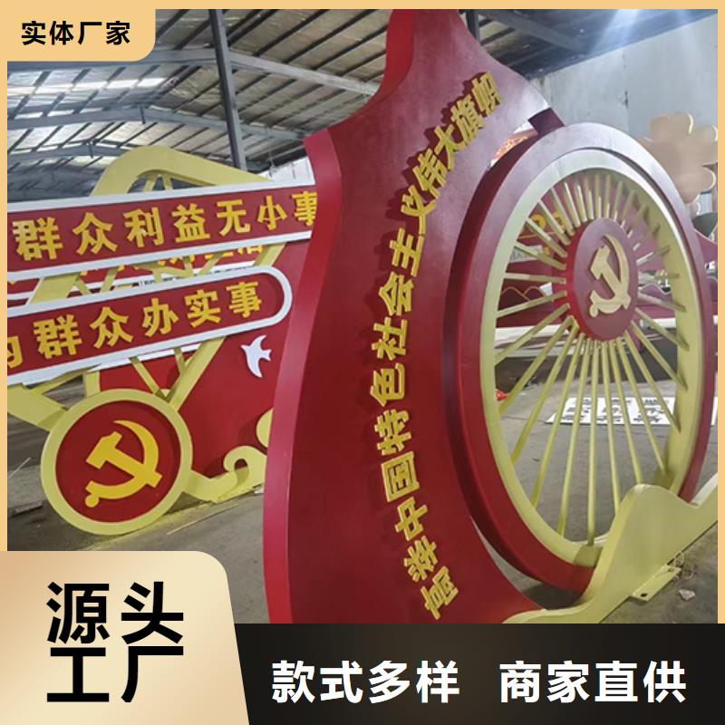 创建文明城市景观小品全国走货