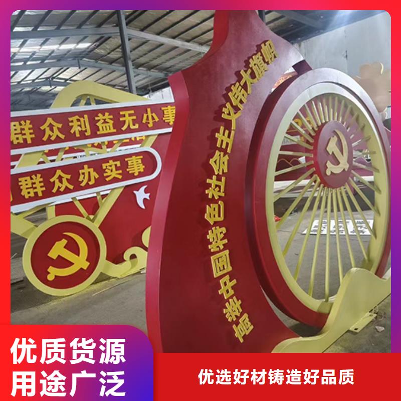 公园景观小品来图定制