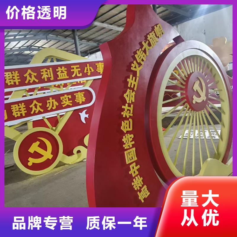 景区景观小品信赖