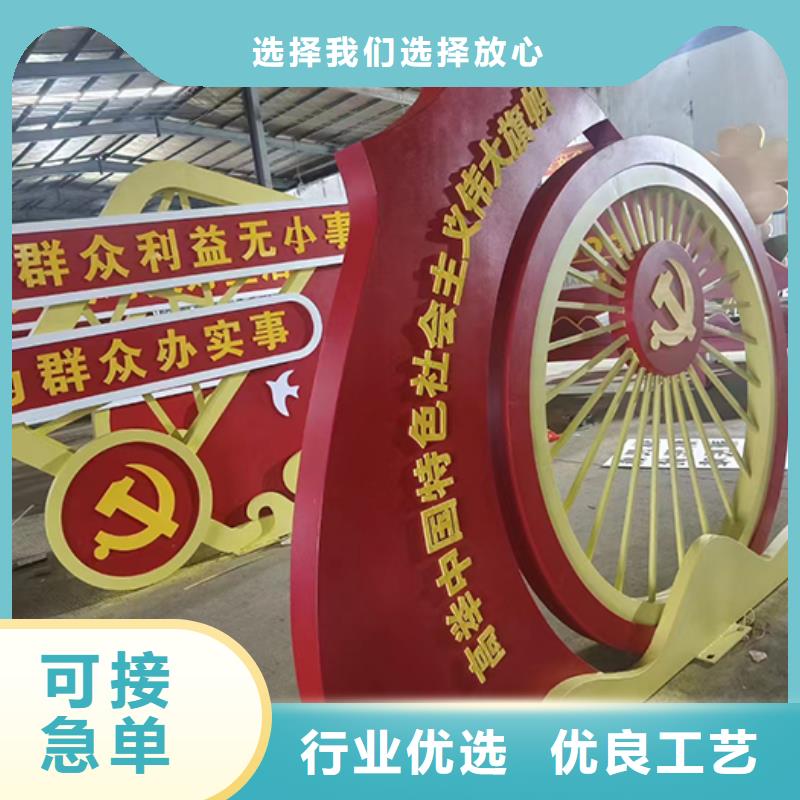 景观小品设计免费咨询