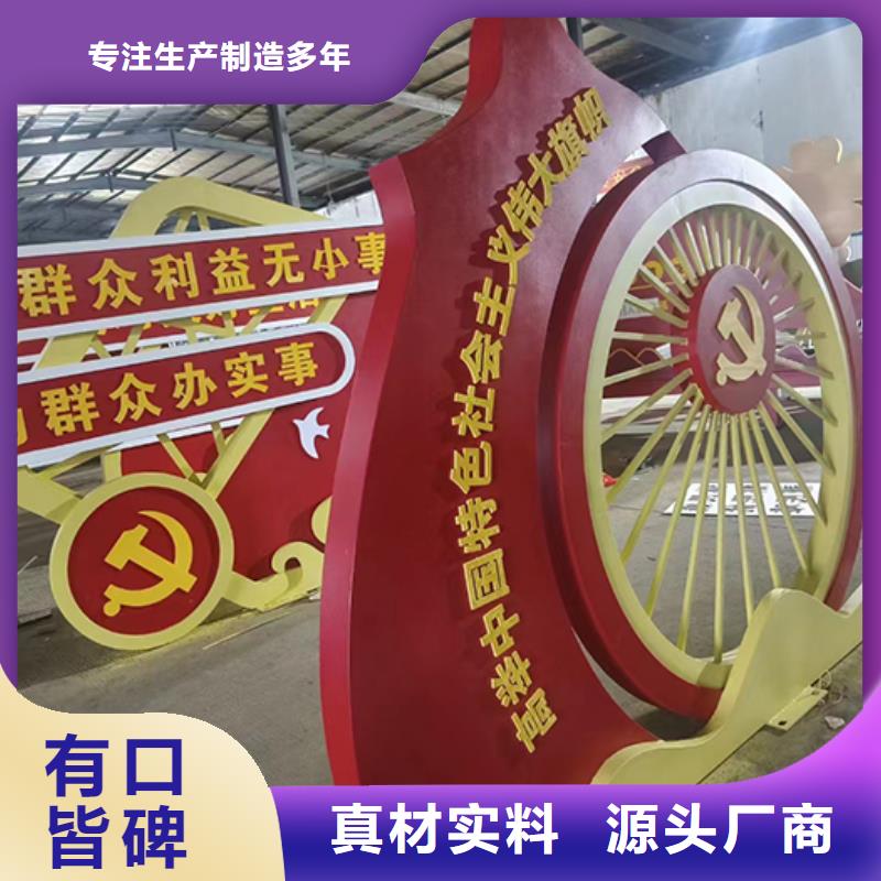 景观小品直销为您介绍