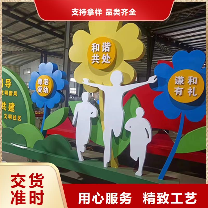 户外景观小品欢迎来电