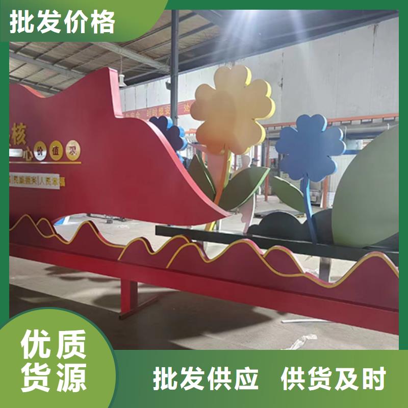 景观小品标识牌欢迎来电