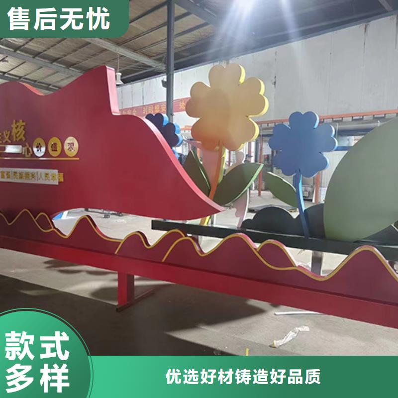 公园景观小品雕塑售后无忧