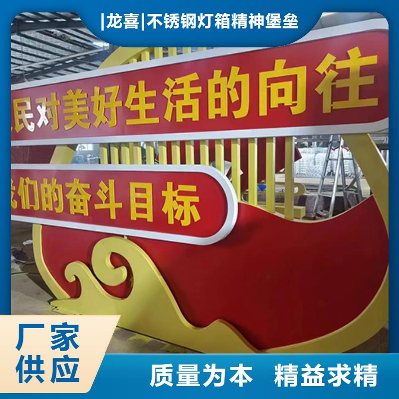 园林造型景观小品团队