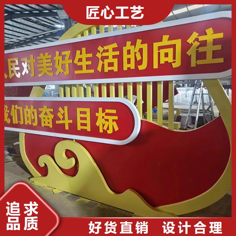 校园景观小品来厂考察