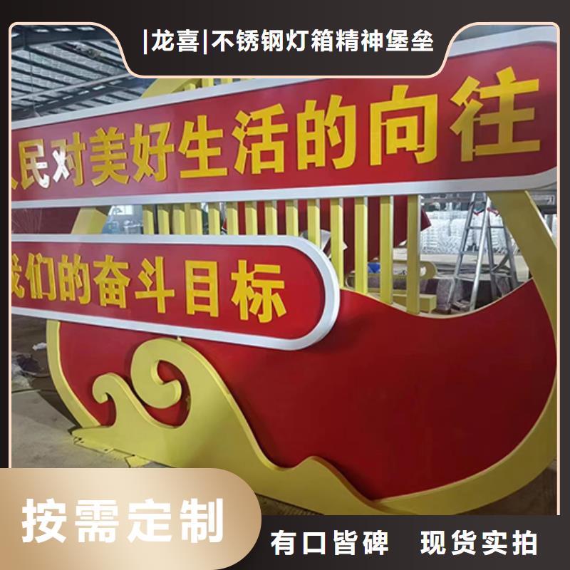 园区景观小品品质过关