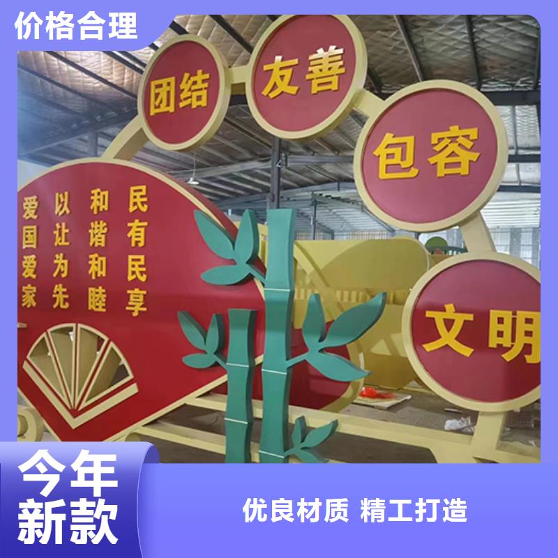户外公园景观小品厂家报价