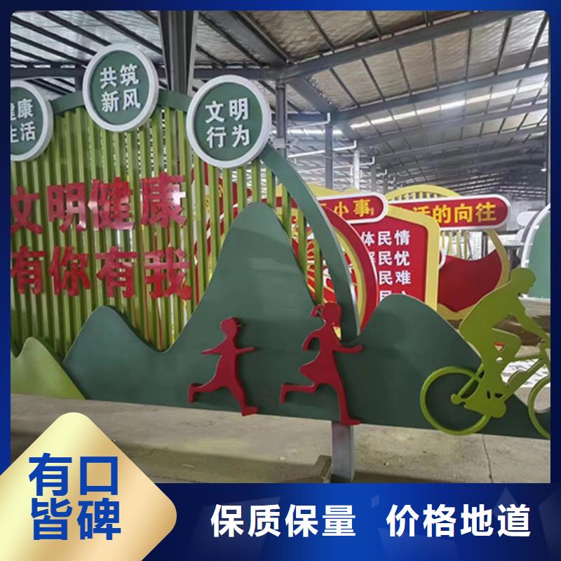 园林景观小品货源