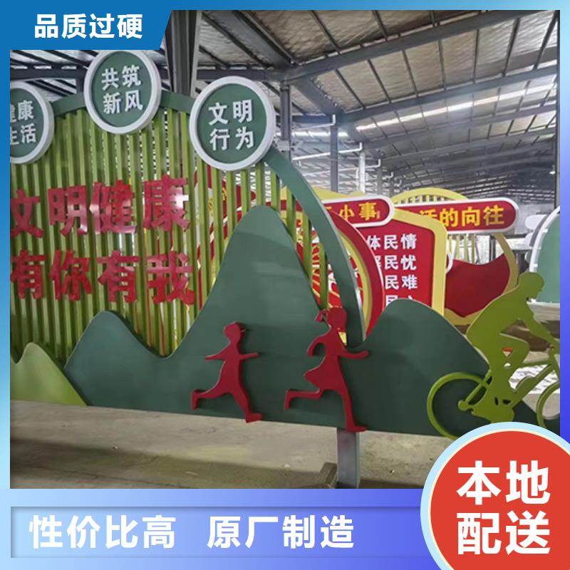 景观小品直销按需定制