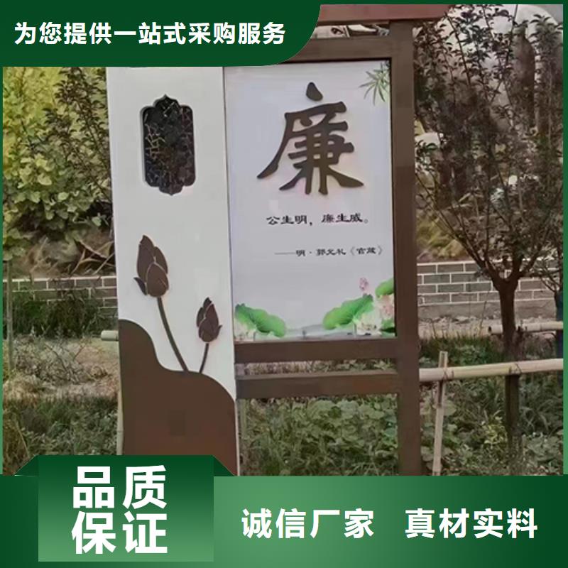 公园景观小品来图定制