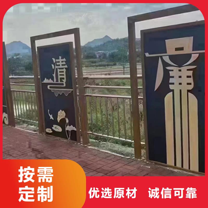 廉政双拥景观小品生产厂家