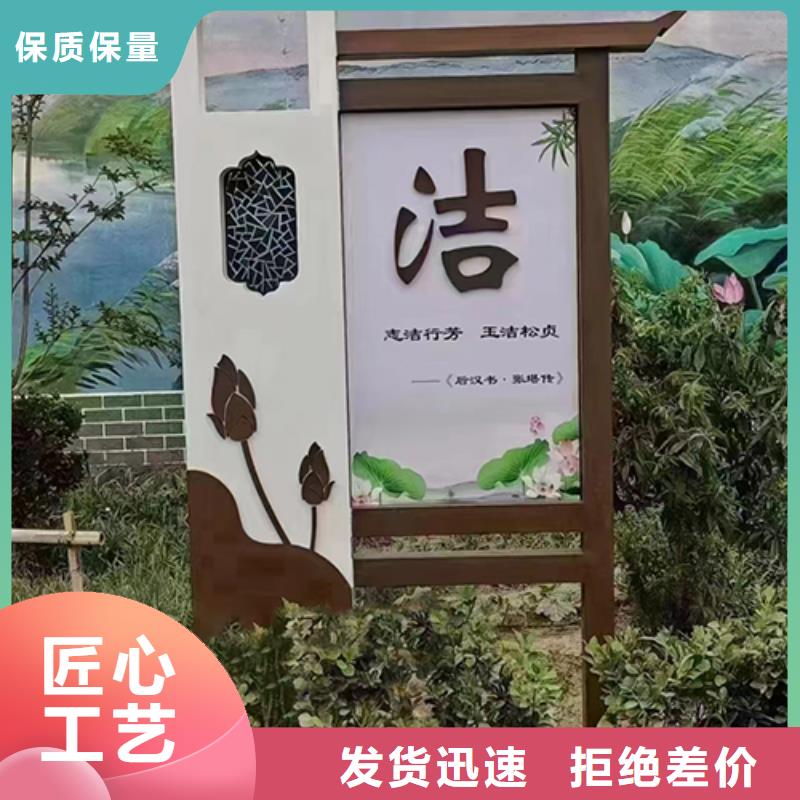 景观小品宣传牌品质过关