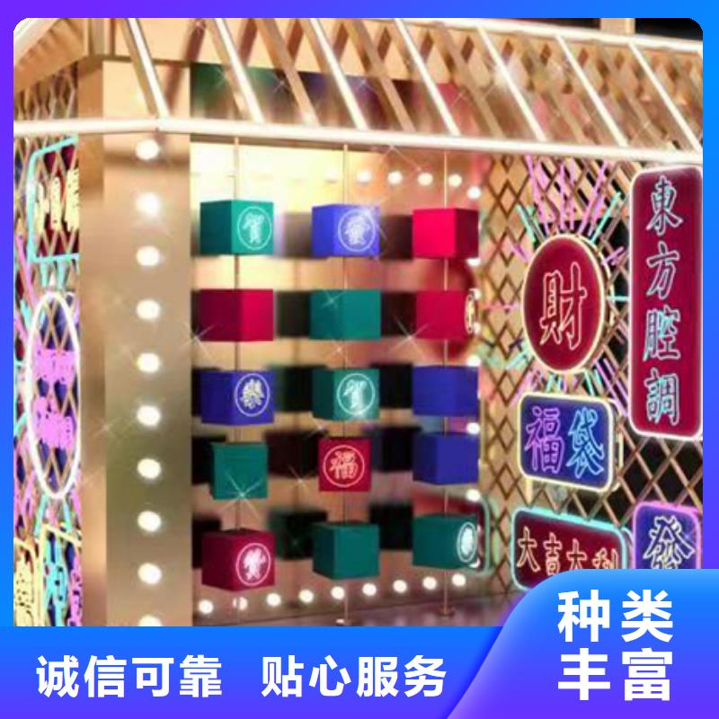 创建文明景观小品量大从优