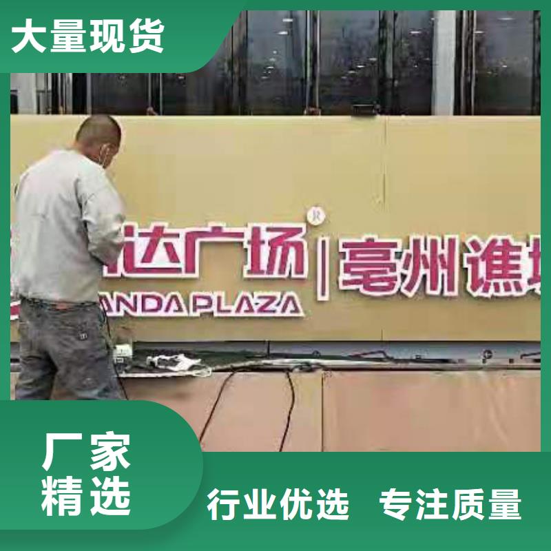 廉政景观小品质量保证