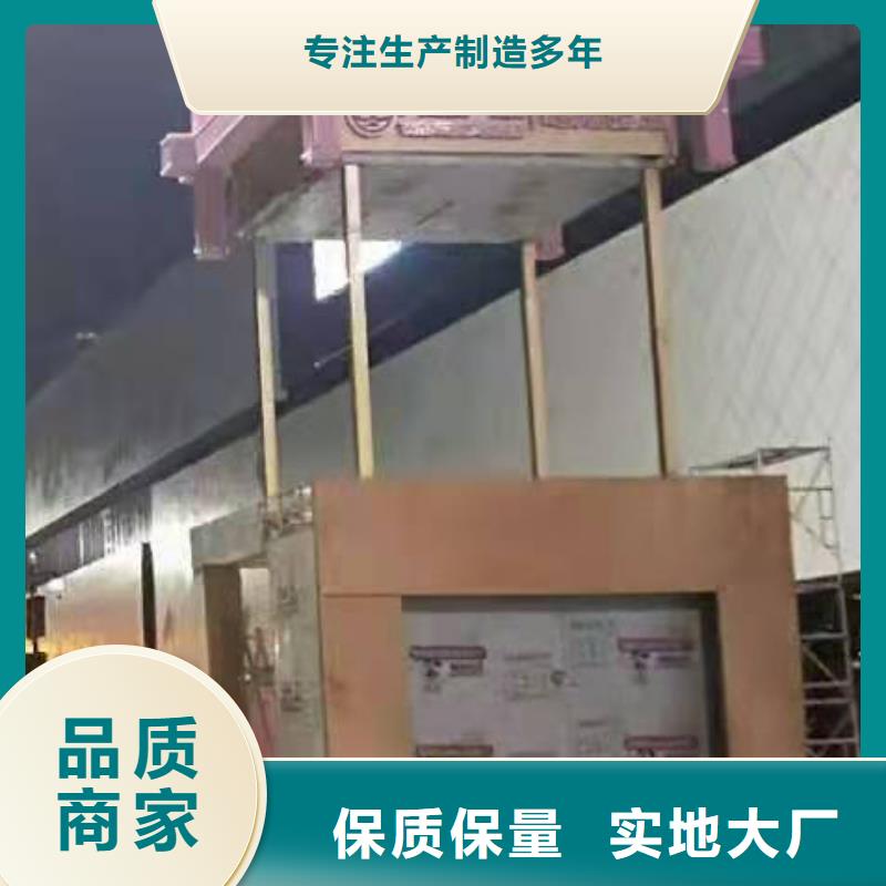 景观小品宣传牌品质过关