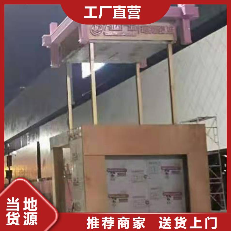 公园景观小品报价