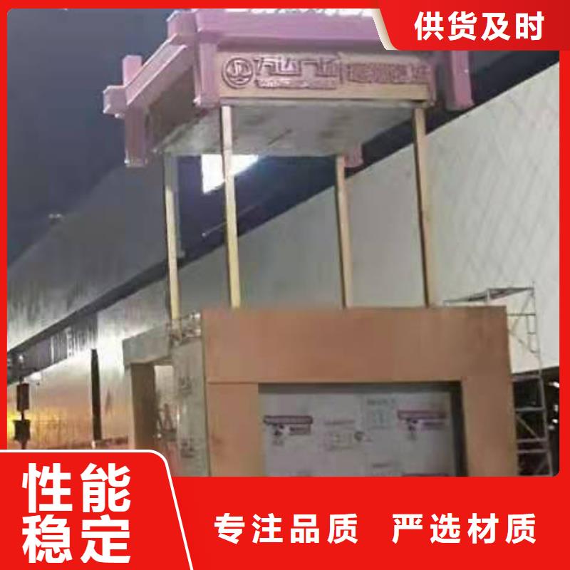 公园景观小品价格