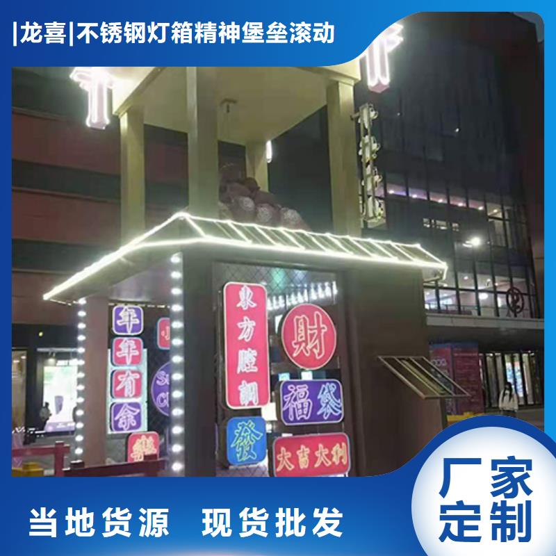 消防景观小品雕塑质保一年