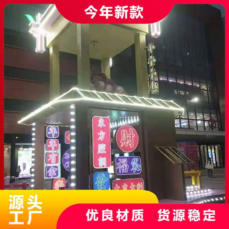 景区景观小品订制