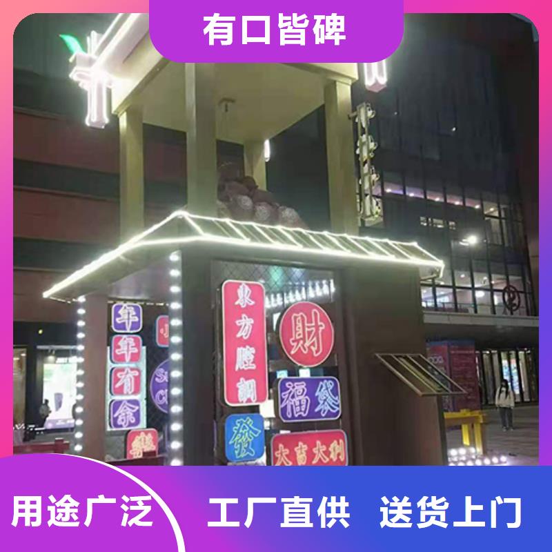 公园装饰景观小品源头厂家