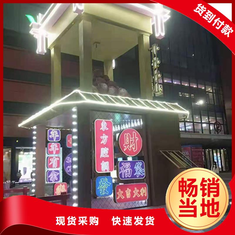 室外景观小品全国发货