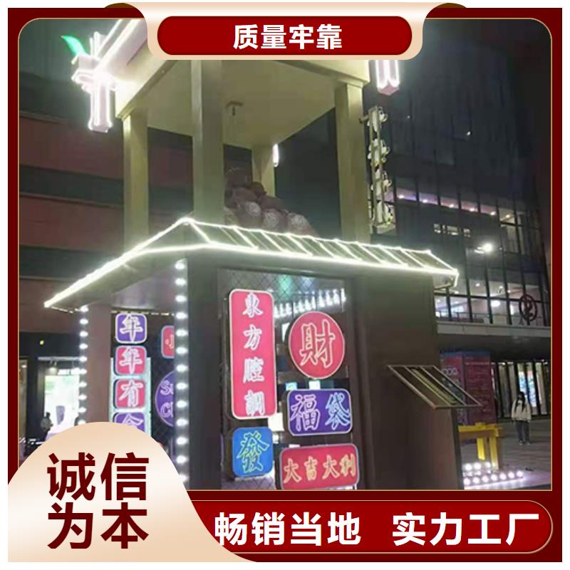 园林水景景观小品订制