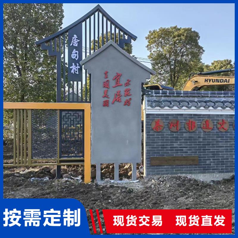 创建文明景观小品信赖