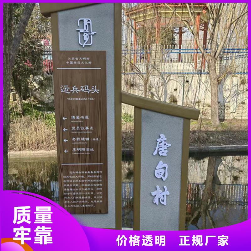 核心价值观景观小品诚信企业