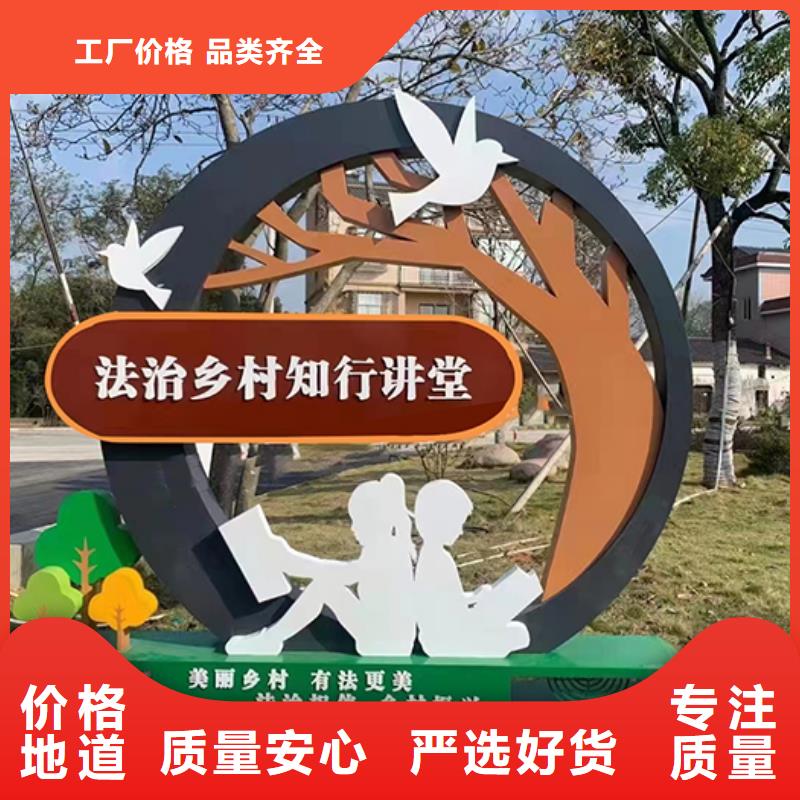 户外景观小品品质放心