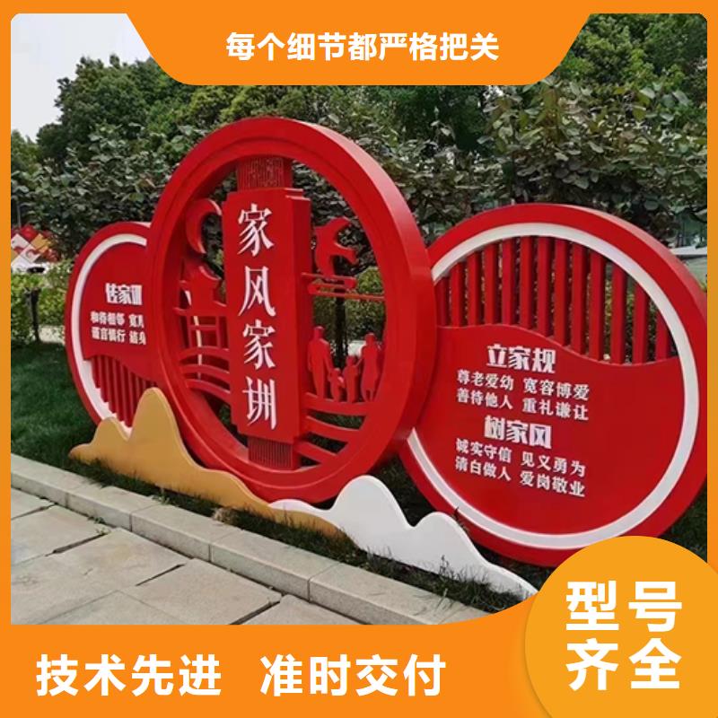 抽象景观小品实力厂家