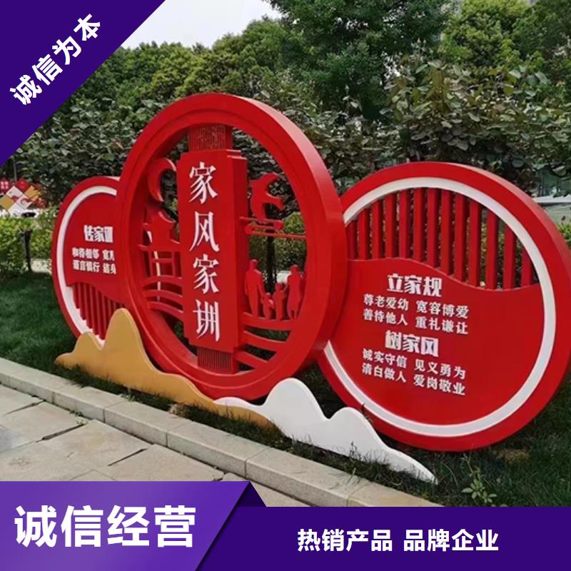 园区景观小品畅销全国