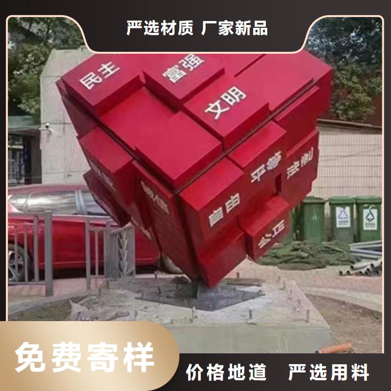 户外景区景观小品实力老厂