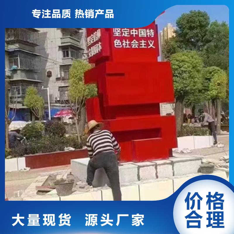 不锈钢景观小品制造厂家