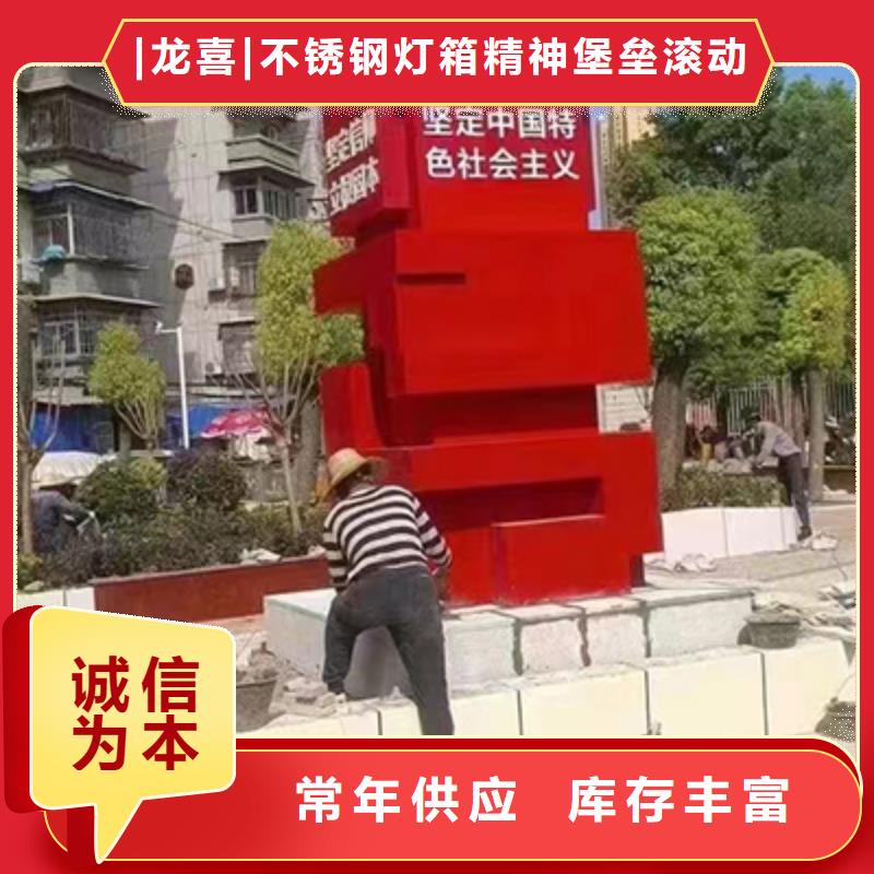 智能候车亭-视频-河北省石家庄市龙喜智能候车亭可服务区域赵县|深泽|承德|邯郸|保定|廊坊|张家口|秦皇岛等