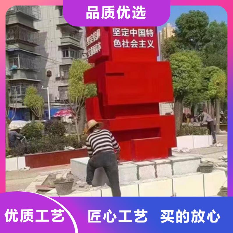 网红景观小品售后无忧