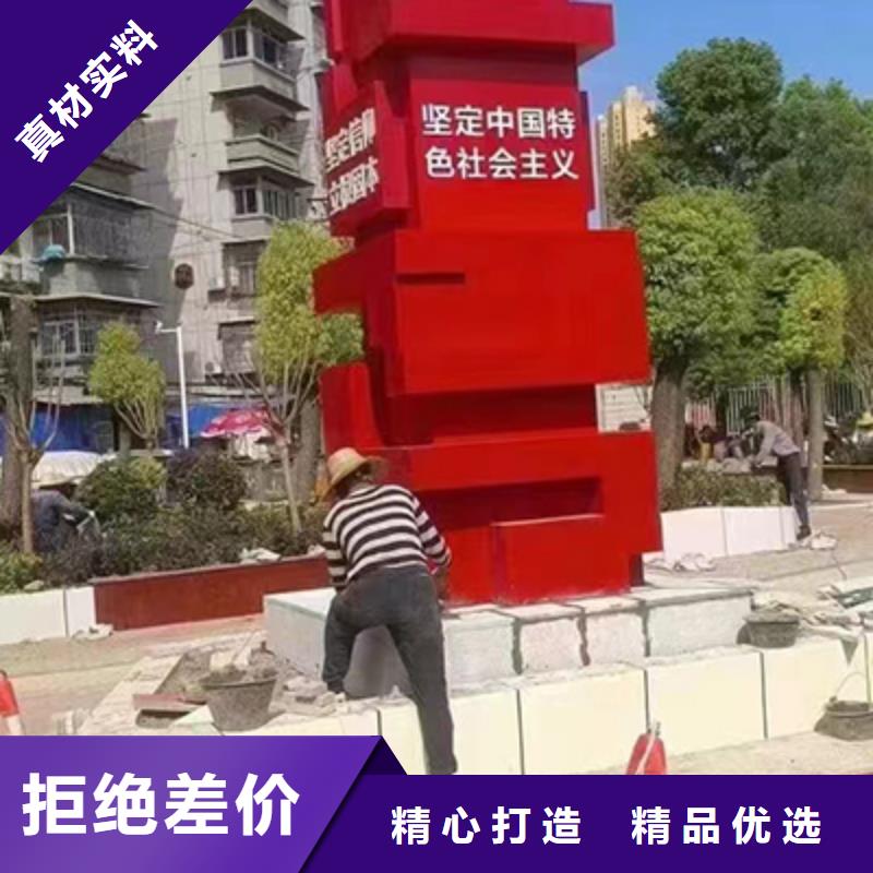 公园景观小品售后无忧